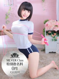 ★莓めろ★