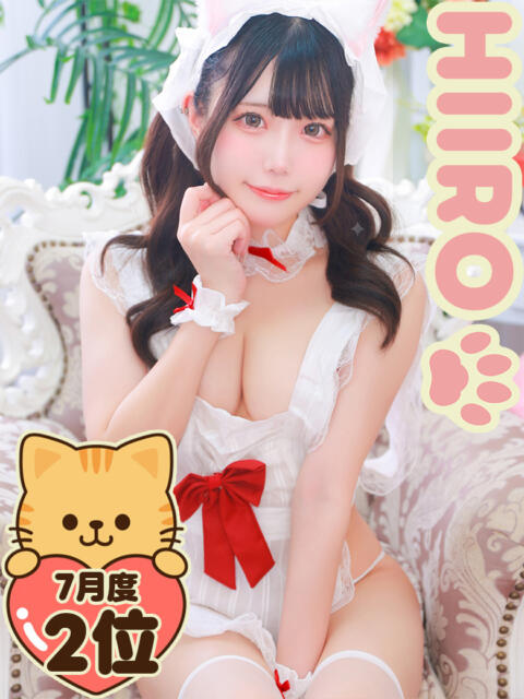 ひいろ☆弄び極み玉フェラ天使 にゃんだ☆full☆MIX（にゃんだふるみっくす）（ホテヘル＆デリヘル）