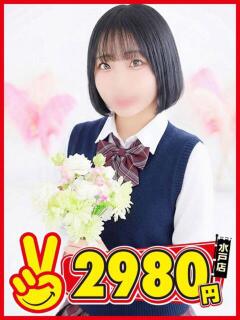 れも 水戸2980円（天王町(水戸市)/ヘルス）
