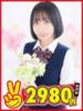 れも 水戸2980円（/）