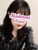 ゆな マドンナ浜松町（/）