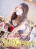 花菜（かな） 恋する人妻（/）