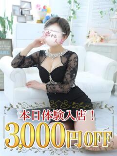 ゆず 恋する人妻（藤沢/デリヘル）
