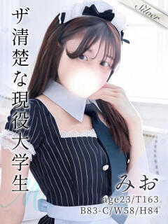 みお 東京メンズボディクリニック TMBC 秋葉原店（秋葉原/デリヘル）