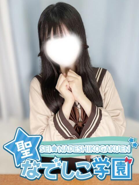 まな★純粋無垢×超超絶可愛い★ 聖なでしこ学園 熊谷校（学園系デリヘル）