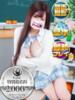 いまり サンキュー沼津店（サンキューグループ）（/）