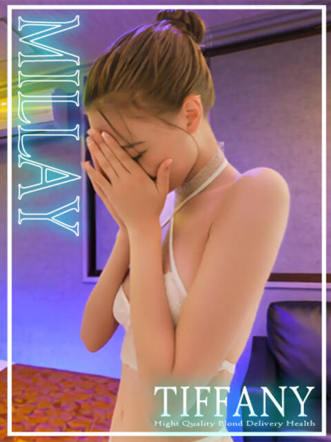 ミレイ ロシア・ヨーロッパ専門デリヘル TIFFANY(ロシア・ヨーロッパ専門デリヘル)