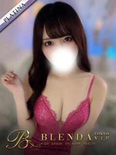 嶋崎みなと BLENDA V.I.P東京店（渋谷/デリヘル）