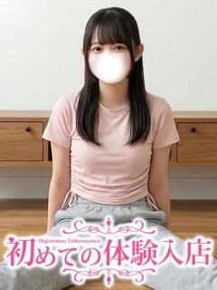 さえ♡男性とは手を繋いだ程度！ 初めての体験入店（池袋/デリヘル）