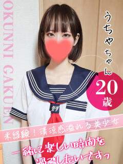 大宮校うちゃ クンニ専門店 おクンニ学園 池袋校（池袋/デリヘル）