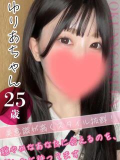 大宮校ゆりあ クンニ専門店 おクンニ学園 池袋校（池袋/デリヘル）
