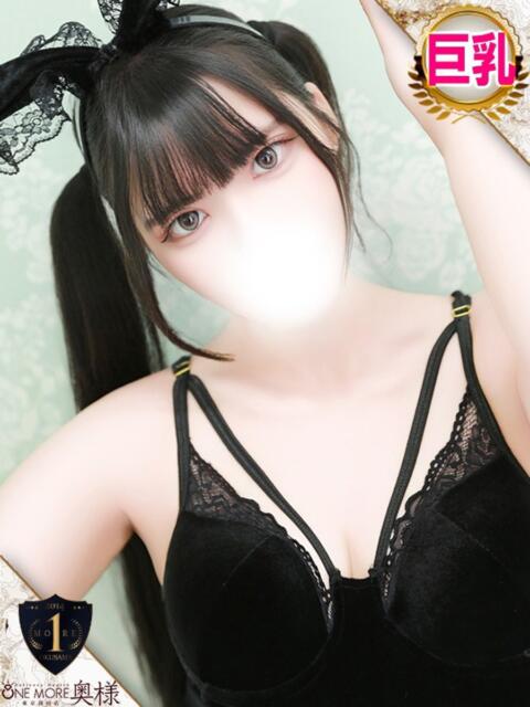 ちゅいん One More奥様　蒲田店（人妻デリヘル）