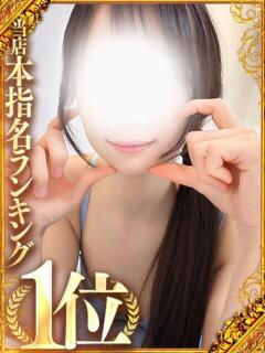 つばさ◆極上スレンダー美女 即イキ淫乱倶楽部　木更津店（木更津/デリヘル）
