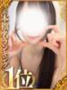 つばさ◆極上スレンダー美女 即イキ淫乱倶楽部　木更津店（/）