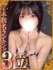 みか◆清楚系の素人感溢れる美女 即イキ淫乱倶楽部　木更津店（/）