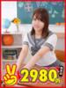 さえ 水戸2980円（/）