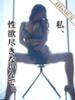 すみれ 梅田ゴールデン倶楽部（/）