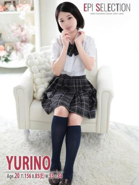 ゆりの エピセレクション（ソープランド）