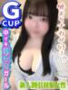 アイス 池袋デリヘル倶楽部（/）