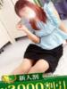 なるみ 柏人妻花壇（/）