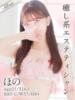 ほの 東京メンズボディクリニック TMBC 池袋店（/）