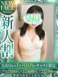 森平 おと OLIVE SPA（曙町/ヘルス）