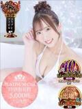★日向あん★ CLUB39（クラブサンキュー）（吉原/ソープ）