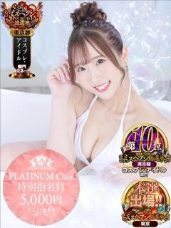 ★日向あん★