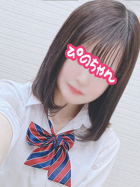 ぴのちゃん 新橋JKプレイ(派遣型オナクラ)