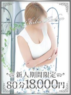 あやせ