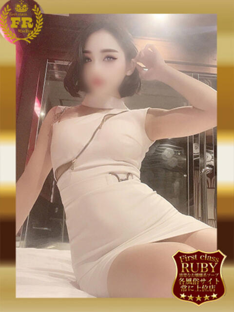後藤田 まきゴマキ似かなりいい女 ファーストクラス ルビー（ソープランド）