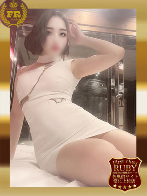 後藤田 まきゴマキ似かなりいい女 ファーストクラス ルビー（ソープランド）