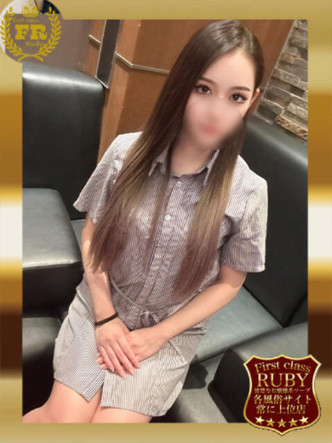 後藤田 まきゴマキ似かなりいい女 ファーストクラス ルビー（ソープランド）