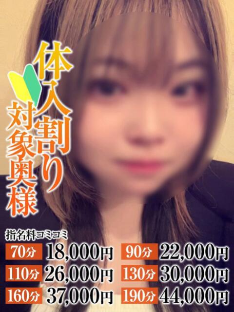 らい奥様 なすがママされるがママ春日部(デリヘル)