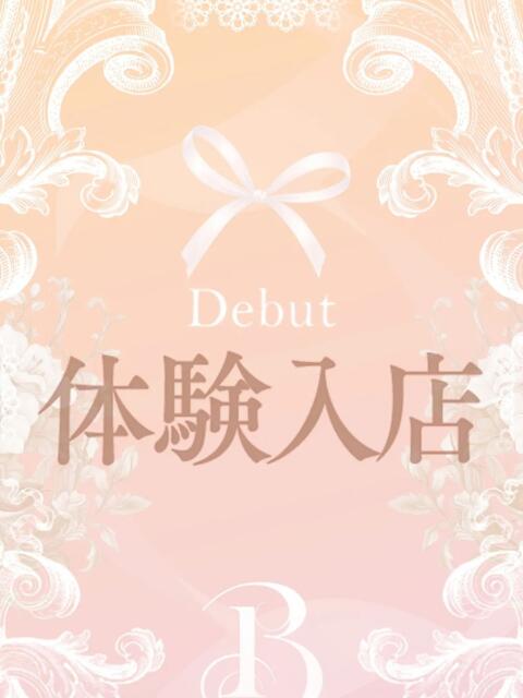 凪澤　あんな 渋谷ベリー（高級デリヘル）