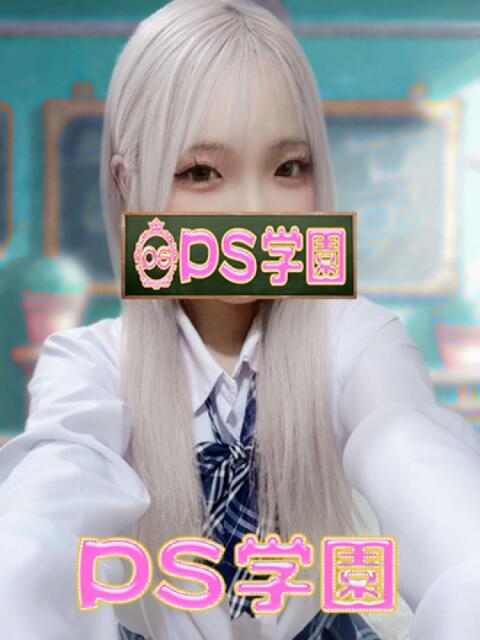 きき「きき」 葛西デリヘル　PS学園　ピーエス学園（デリヘル）