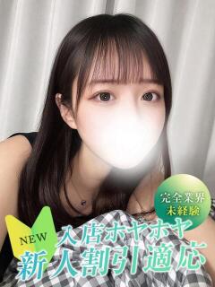サナ