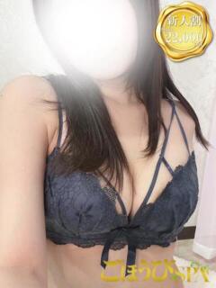 まゆ ごほうびSPA 新宿店（新宿・歌舞伎町/デリヘル）