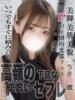 うさ 変態ドットコム～即尺痴女伝説（/）