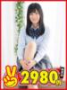 むい 熊本2980円（/）