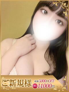 もも One More 奥様 鶯谷店（鶯谷/デリヘル）