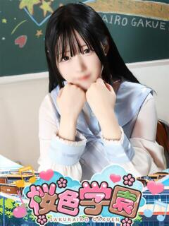 せな 桜色学園（桜町(土浦市)/ソープ）