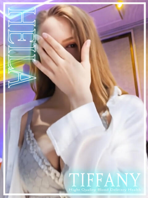 ヘイラ ロシア・ヨーロッパ専門デリヘル TIFFANY（ロシア・ヨーロッパ専門デリヘル）