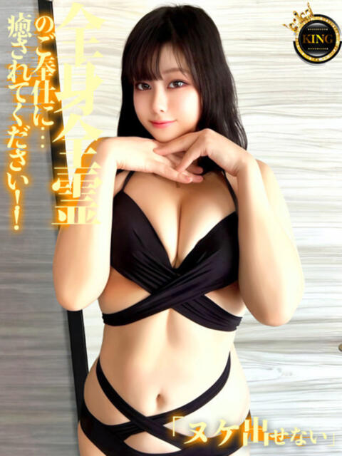 ヌケ出せない グッドスマイル（ソープランド）