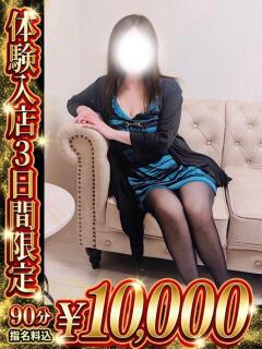 ことは 人妻熟女の秘密の関係　船橋店（船橋/デリヘル）