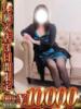ことは 人妻熟女の秘密の関係　船橋店（/）