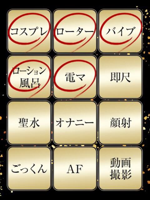 ゆか ジュリアングループ三多摩店（デリヘル）