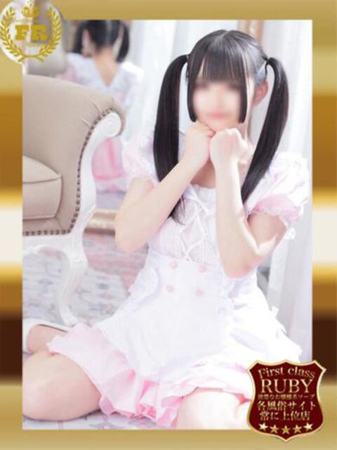 姫宮める 元アイドル受け身SＳＳ ファーストクラス ルビー（ソープランド）
