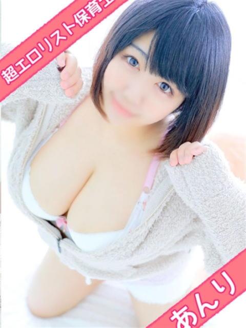 あんり 立川ちゃんこ（ぽっちゃり系デリヘル）