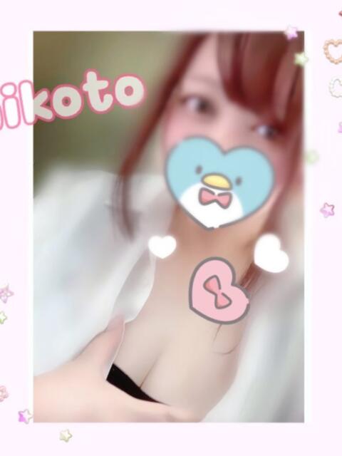 みこと 立川ちゃんこ（ぽっちゃり系デリヘル）